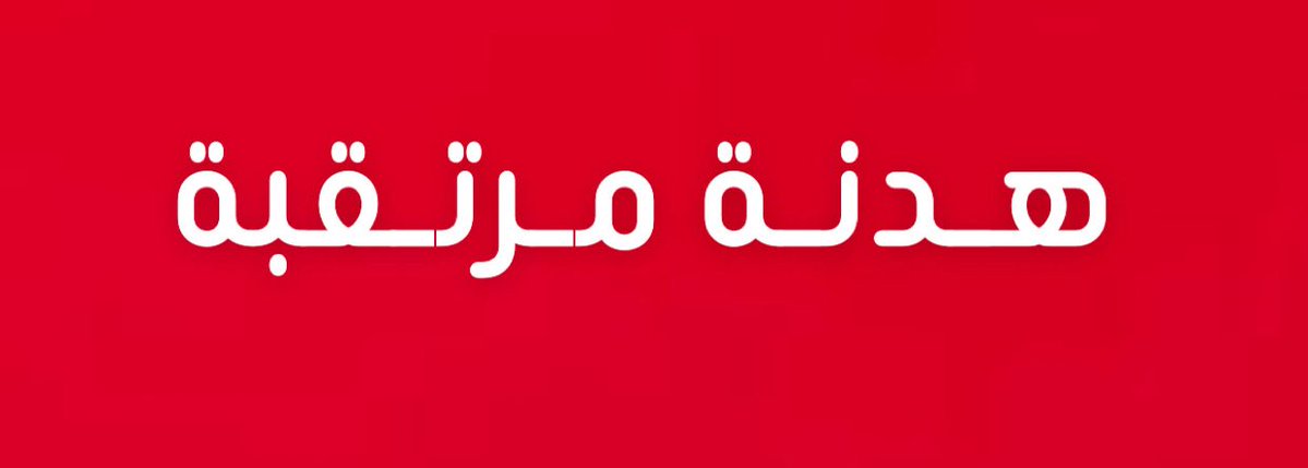 مالك الروقي tweet media