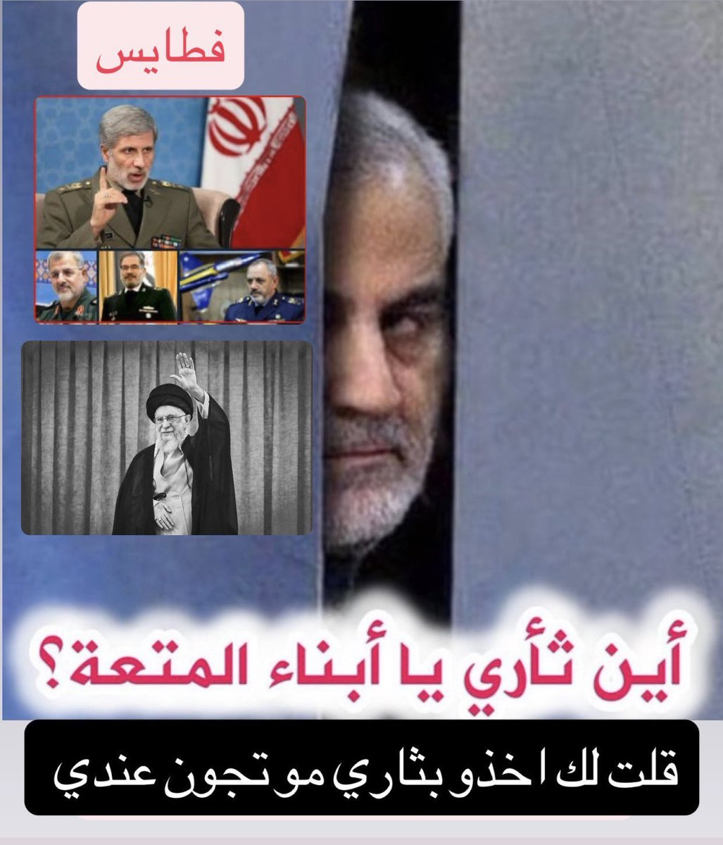 صادق الوعد tweet media