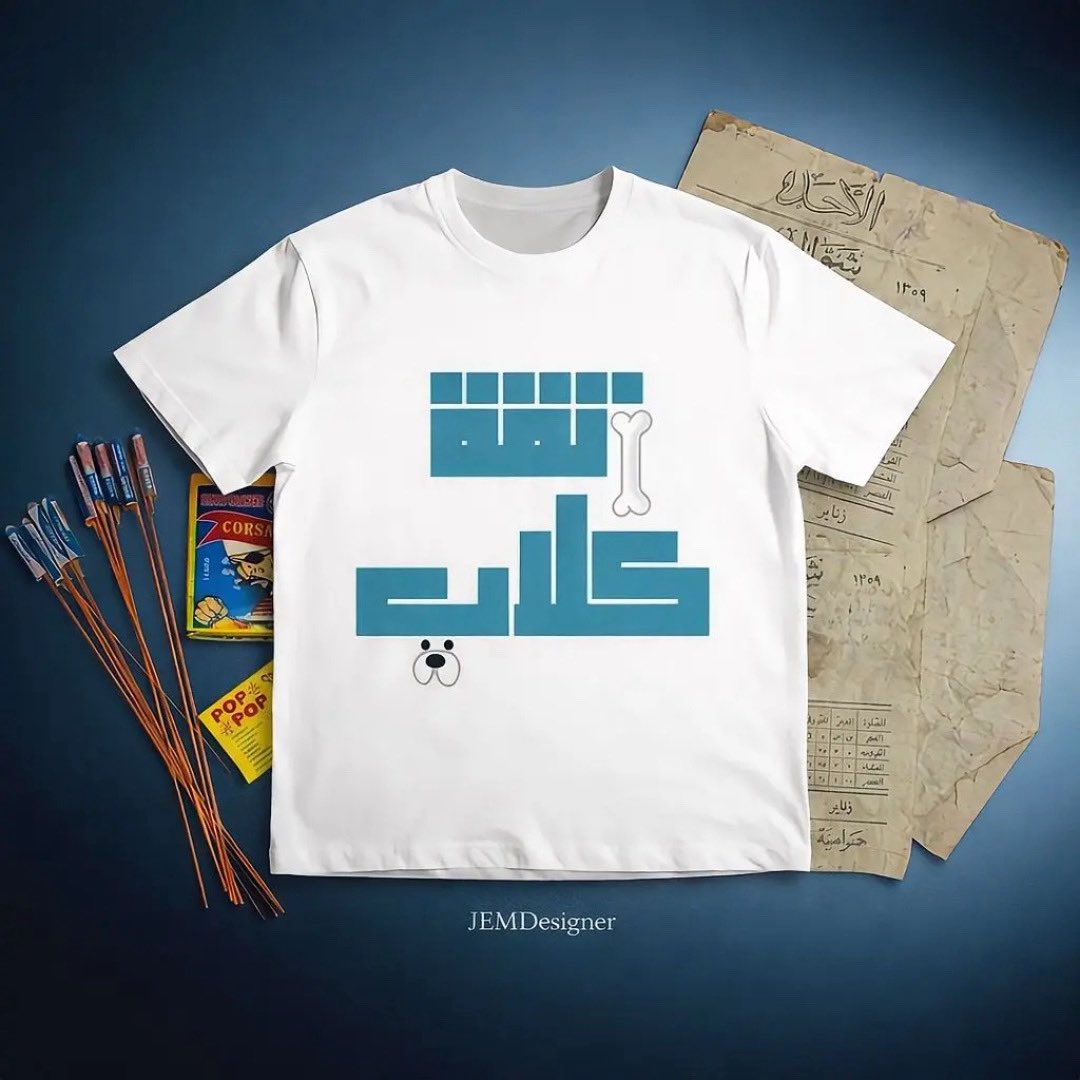 JEM|Designer🪄 tweet media