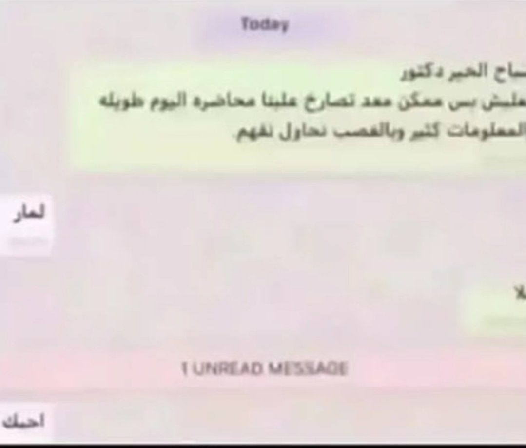 الشهراني tweet media