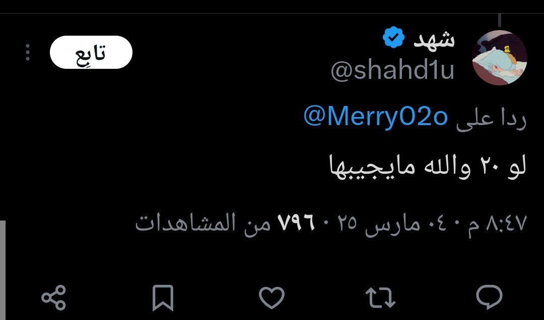 عاصم tweet media