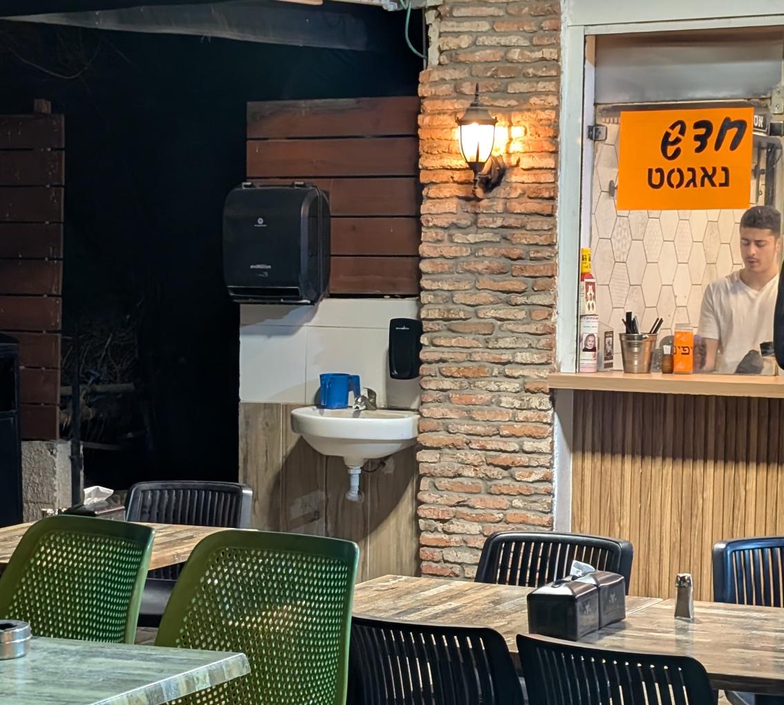 מעוניין בארוחה עם תוספת צ'יספ 🍗🍟