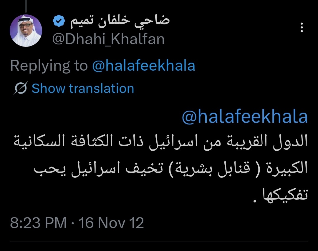 Dalia tweet media