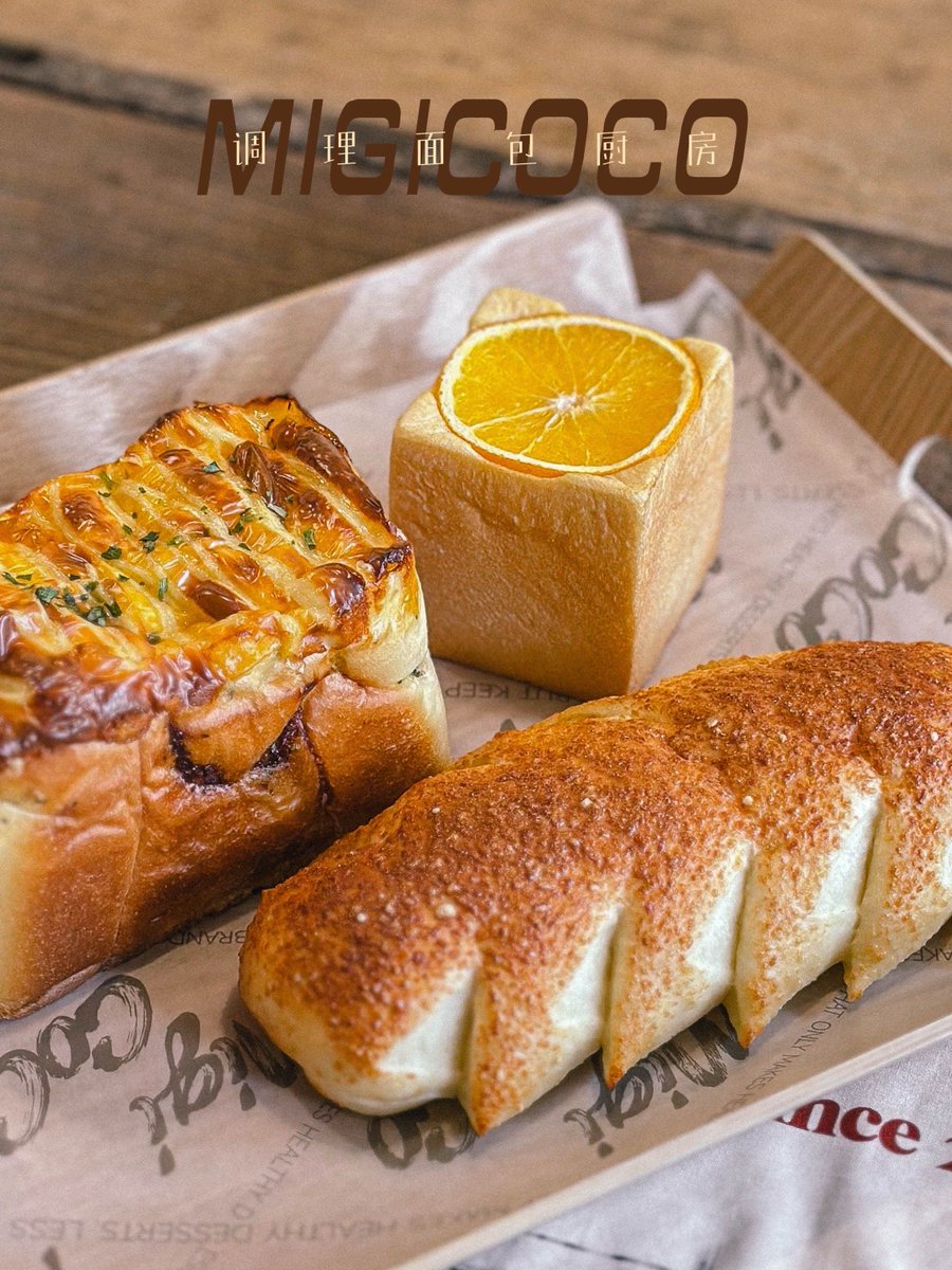 FruitSeeker's tweet image. Baked my first sourdough loaf! Crusty outside, chewy inside—pure magic.  #HomeBaking #BreadLove