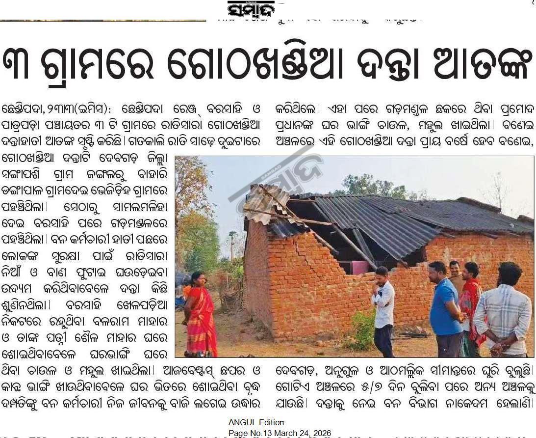 RAJESH KUMAR BAGARTI tweet media