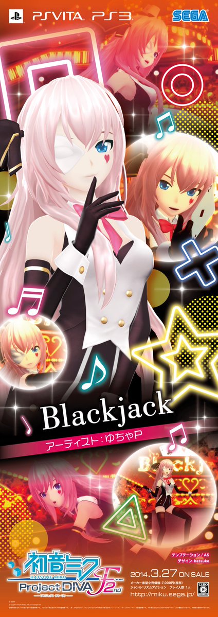 Luka Megurine Bot (Pro-ship DNI) tweet media