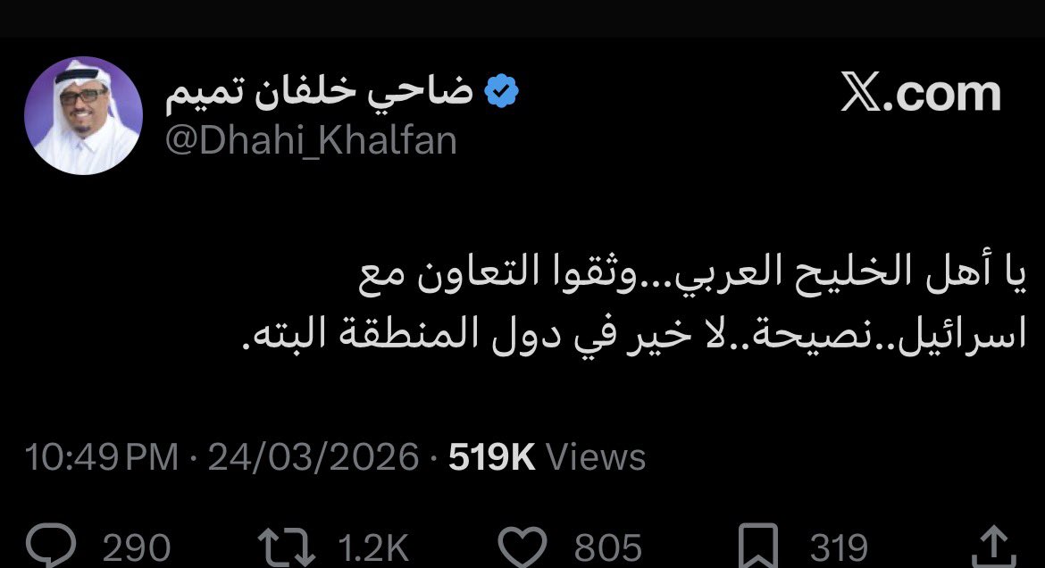Ghasoun tweet media