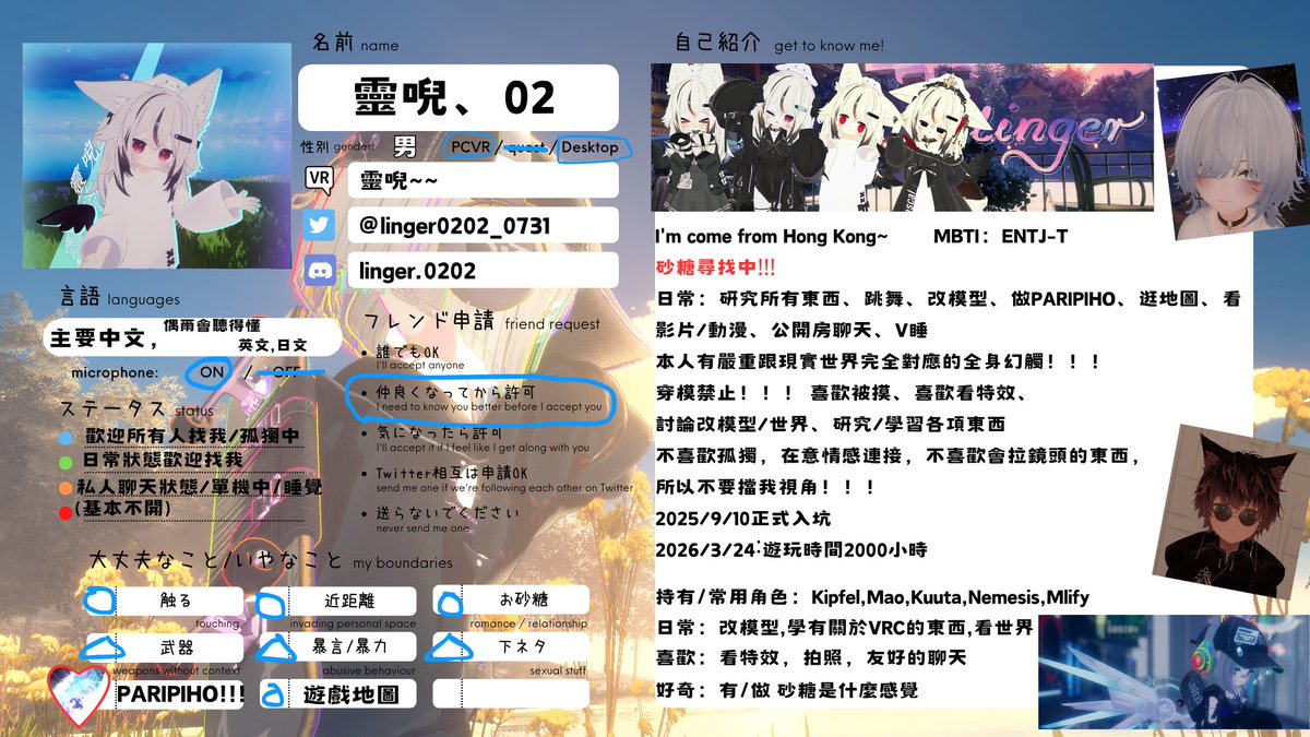 靈唲02 tweet media