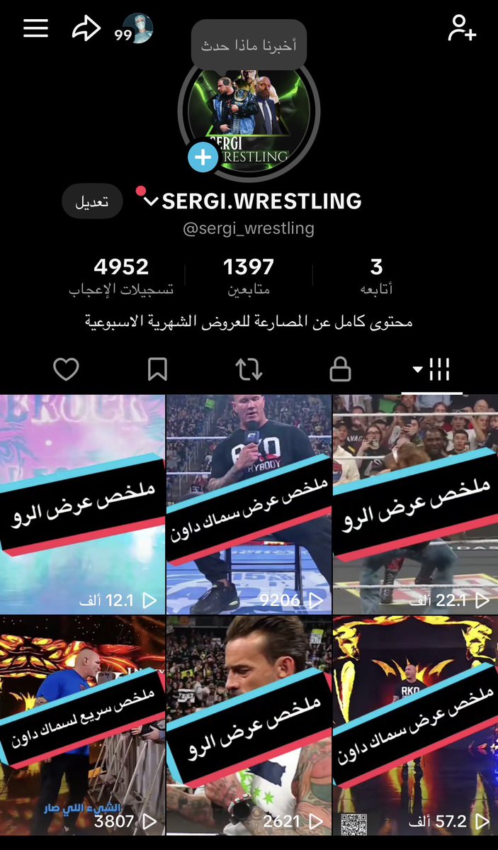 SERGI | سيرجي tweet media