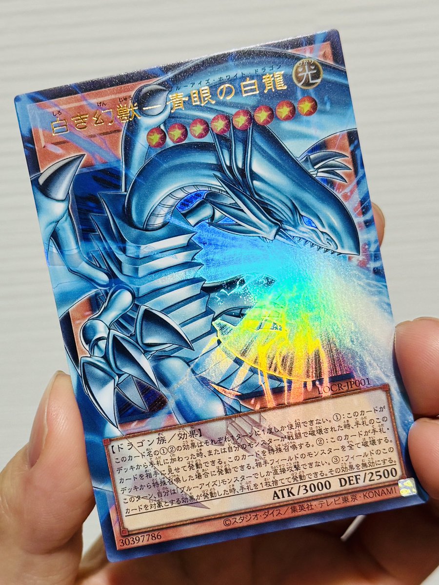 おはブルーアイズ☀️ オバフレプリズマも美しいですが、実はウルトラ 