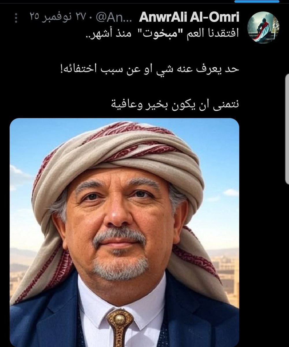 𝗔𝗻𝘄𝗿𝗔𝗹𝗶 𝗔𝗹-𝗢𝗺𝗿𝗶 tweet media