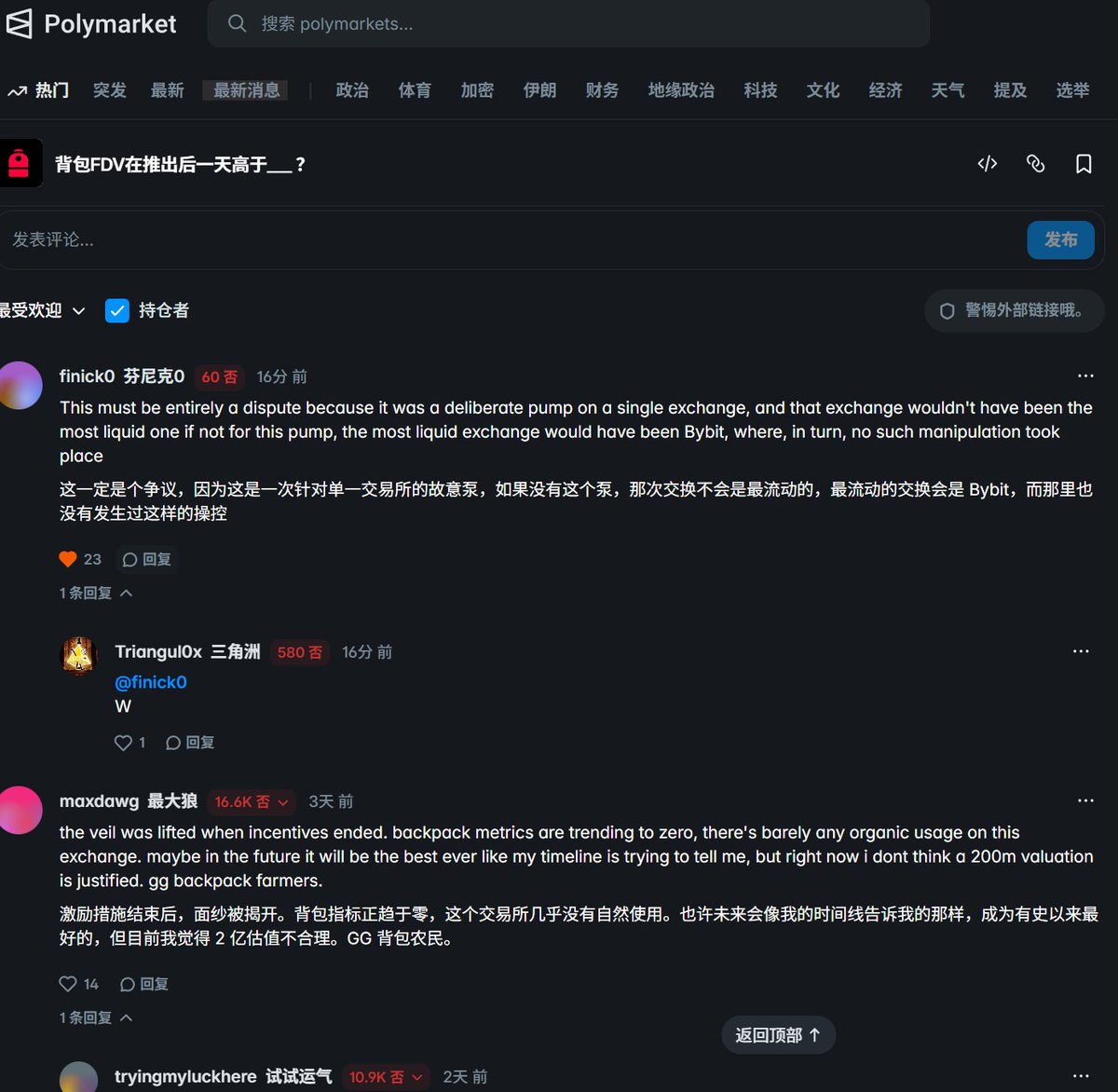 香港王富贵 tweet media