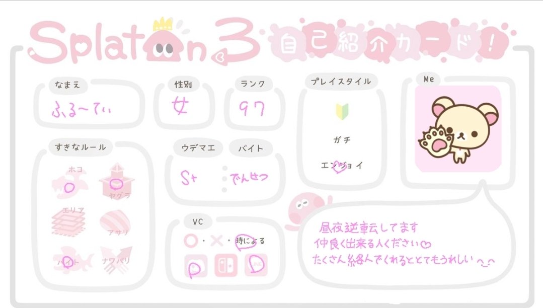 わたしといきて tweet media