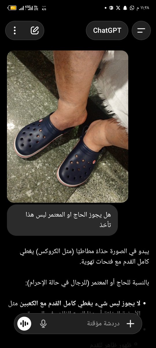 مهندس عبدالغني الجند tweet media