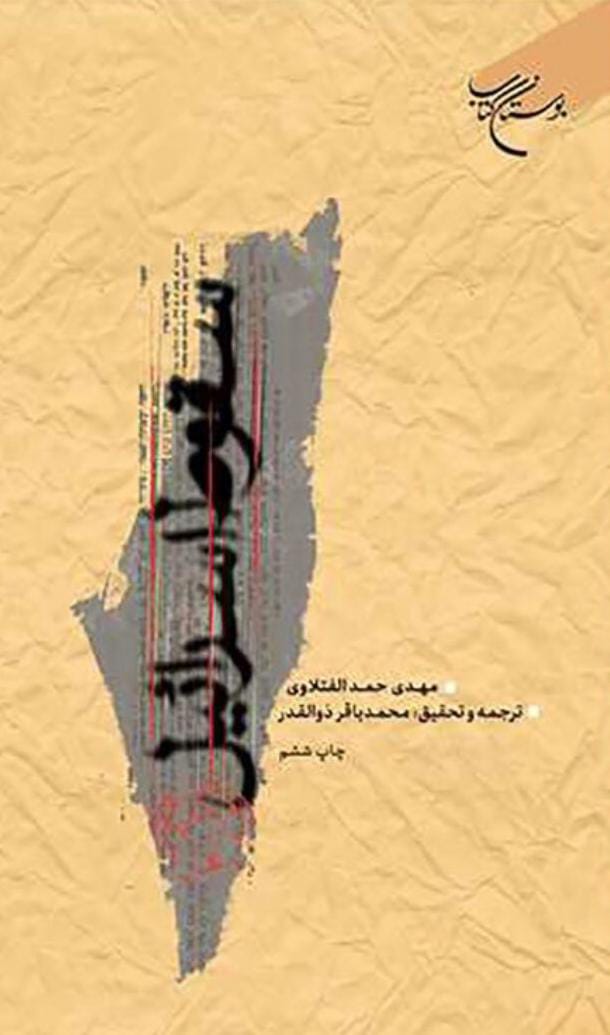 Wiva | ويڤا tweet media