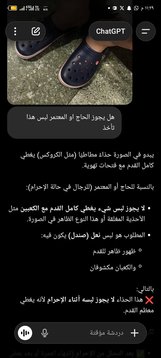 مهندس عبدالغني الجند tweet media