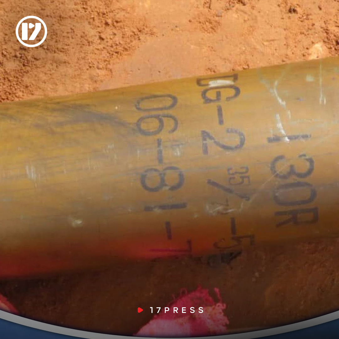 17 PRESS tweet media