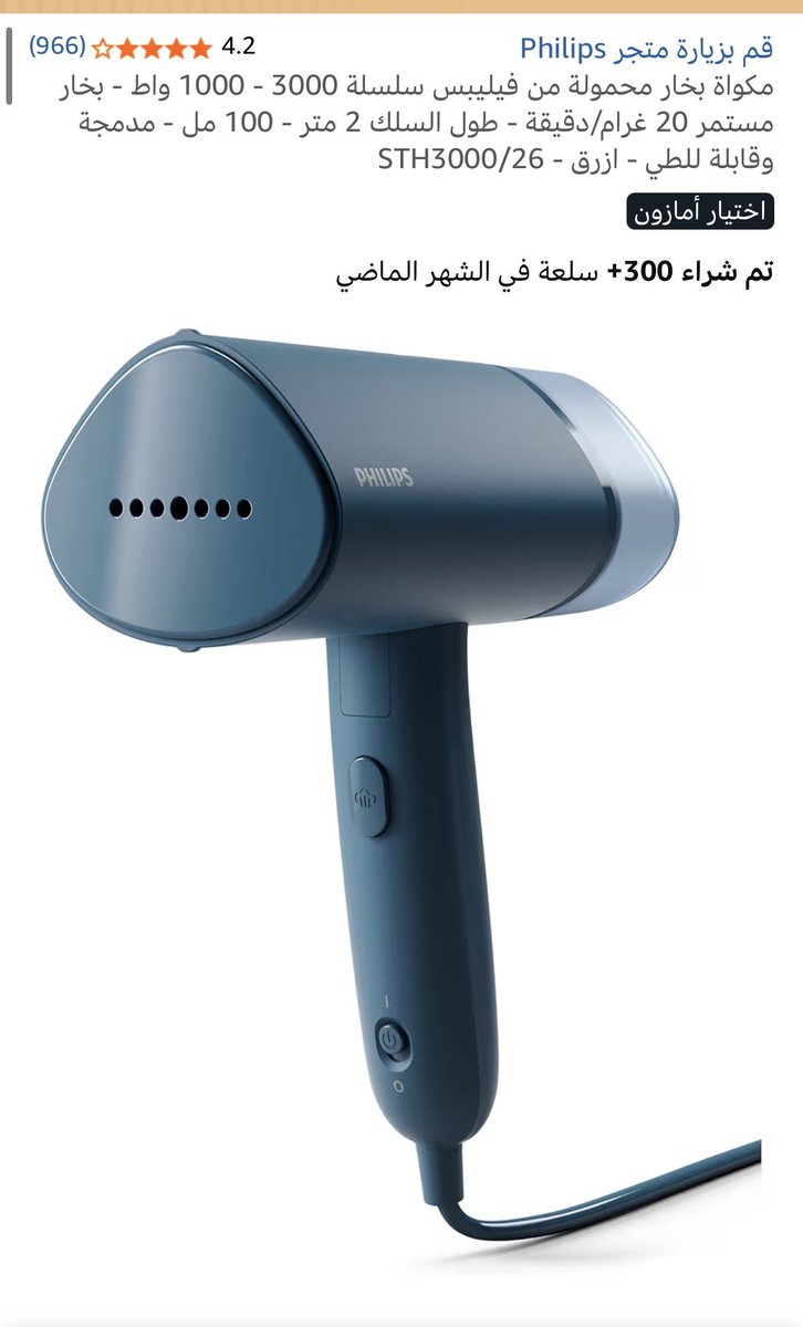 محمد القضيب 💳✈️ tweet media