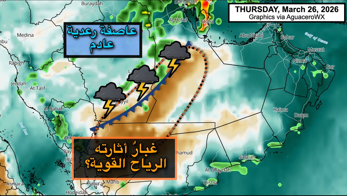 Matthew Cappucci tweet media