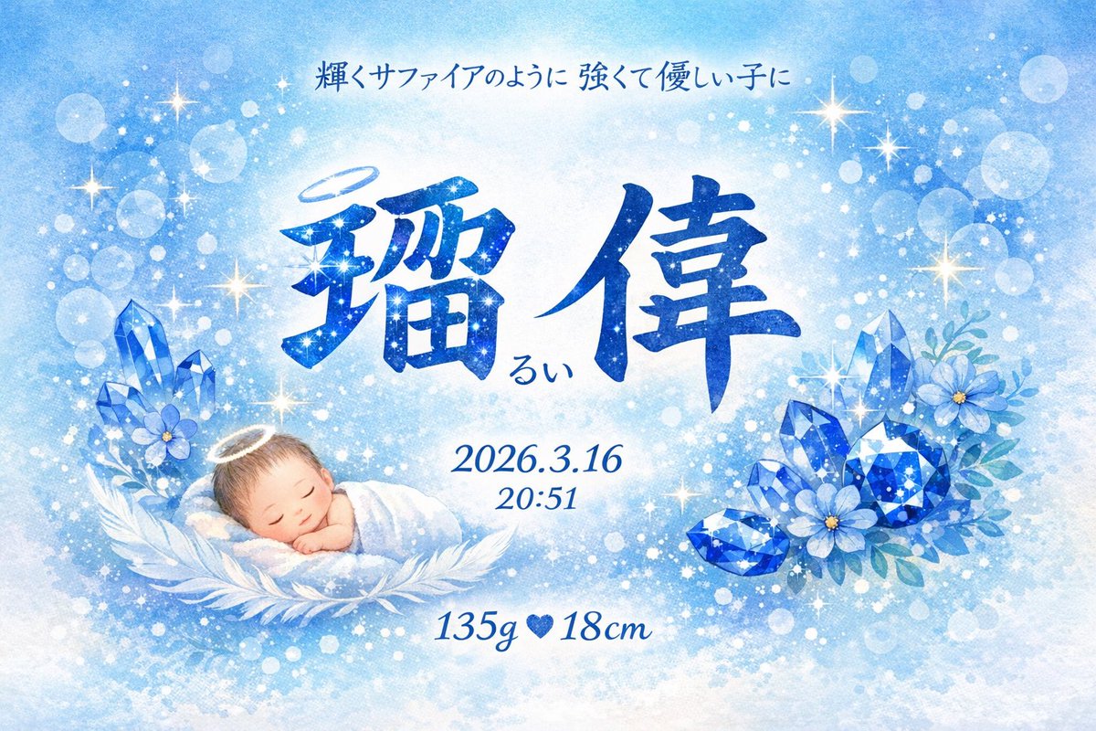 湊叶♀ tweet media