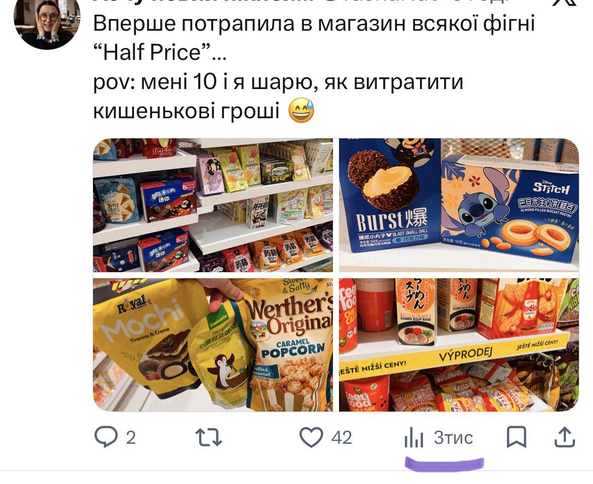 Хочу новий нікнейм tweet media