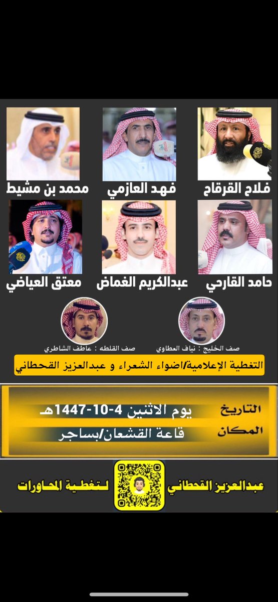 سنان ابن سلمه tweet media