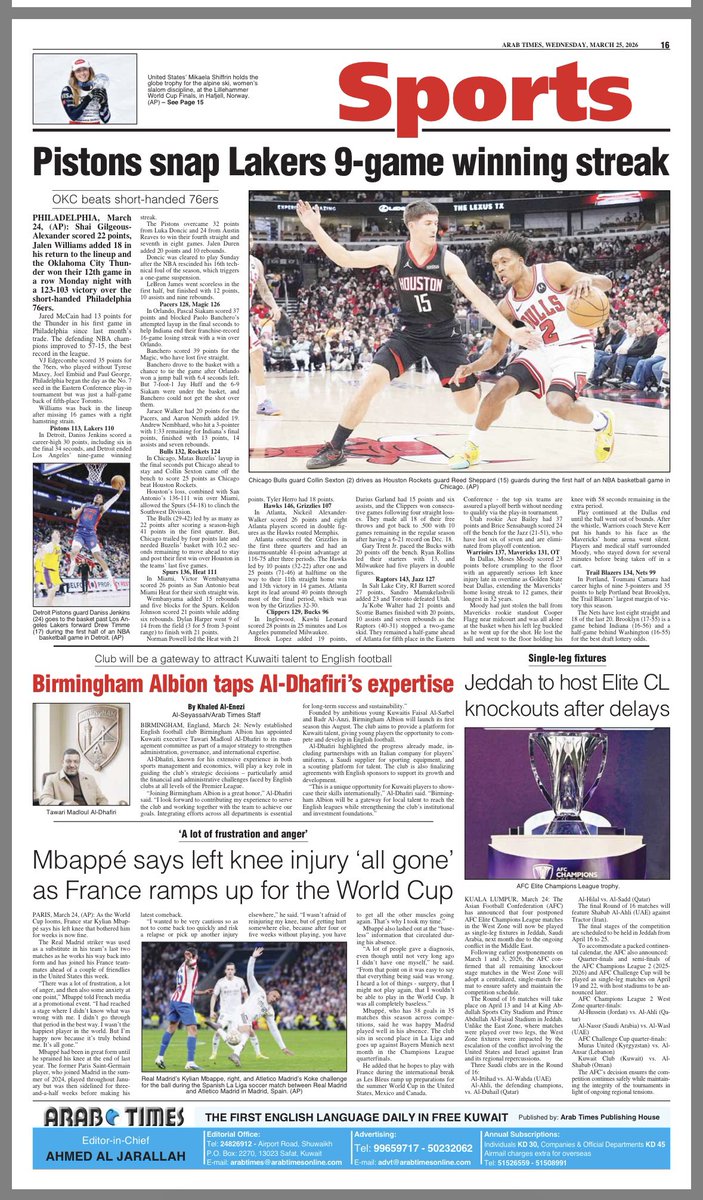 خالد العنزي tweet media