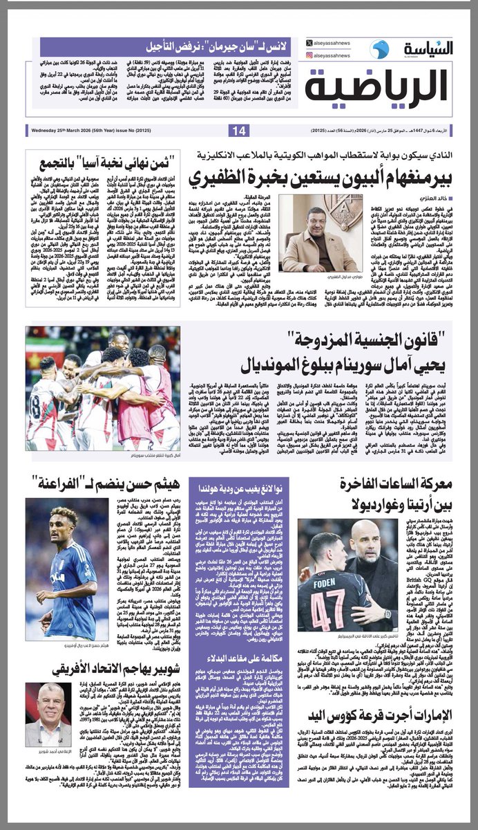 خالد العنزي tweet media