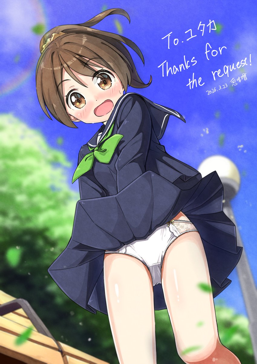 ねぎみそ＠ファンボはじめました！ tweet media