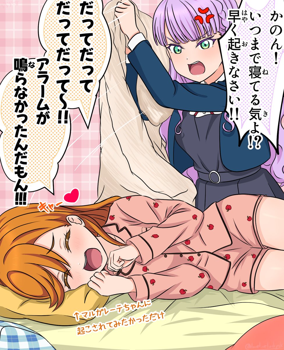 らららす tweet media