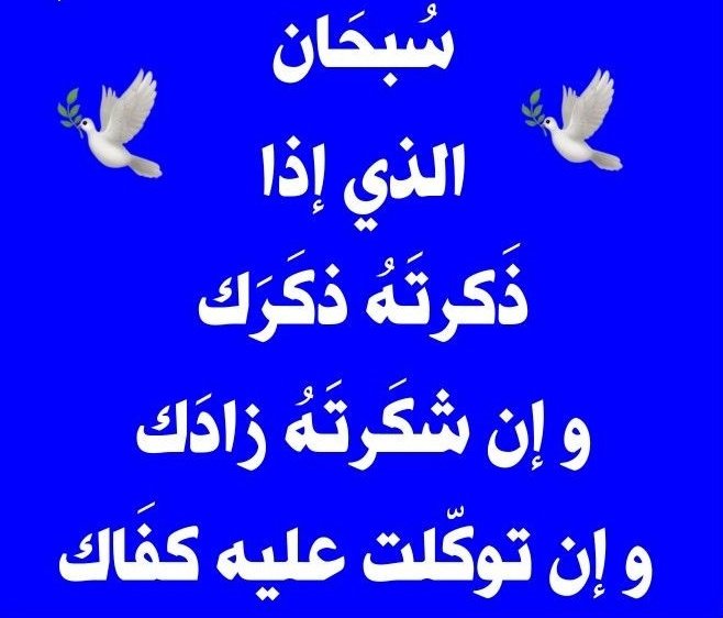 𝗔𝗻𝘄𝗿𝗔𝗹𝗶 𝗔𝗹-𝗢𝗺𝗿𝗶 tweet media