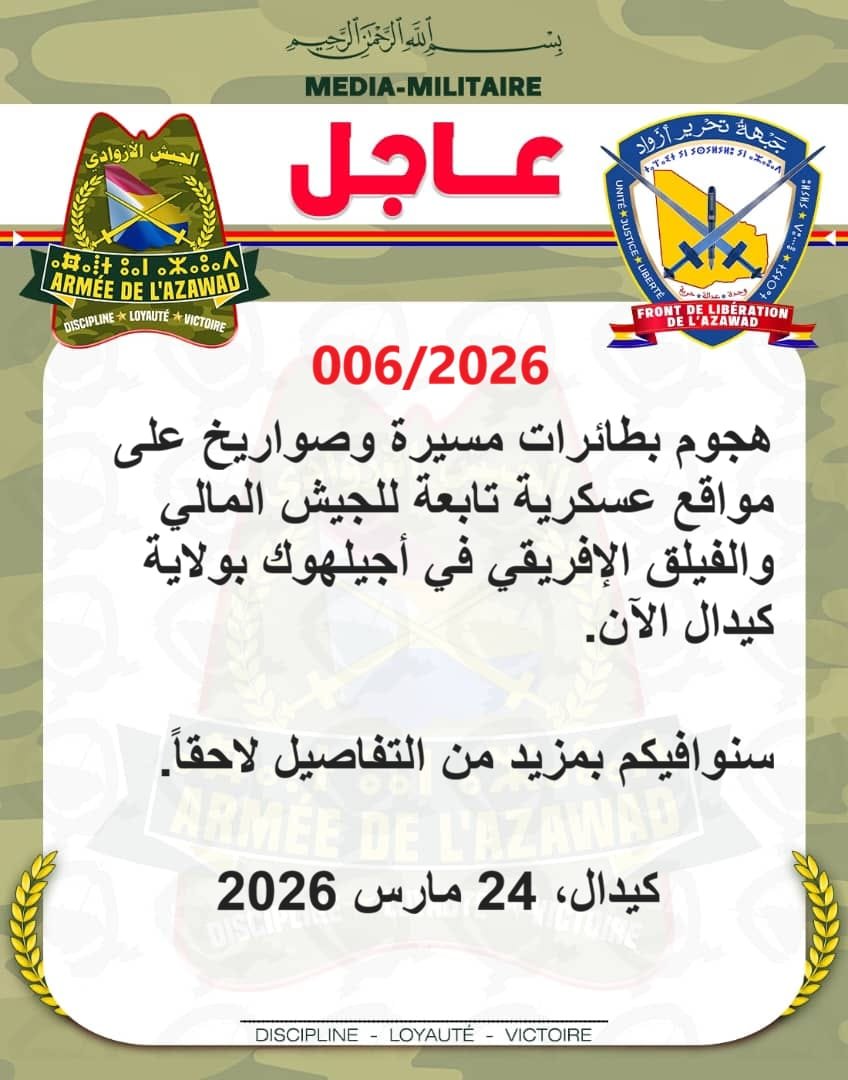 Said Ben Bella tweet media