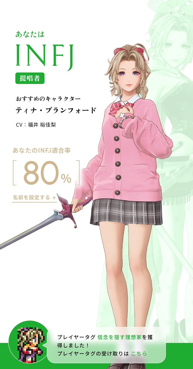 🌸𝑺 ♡࿐ tweet media