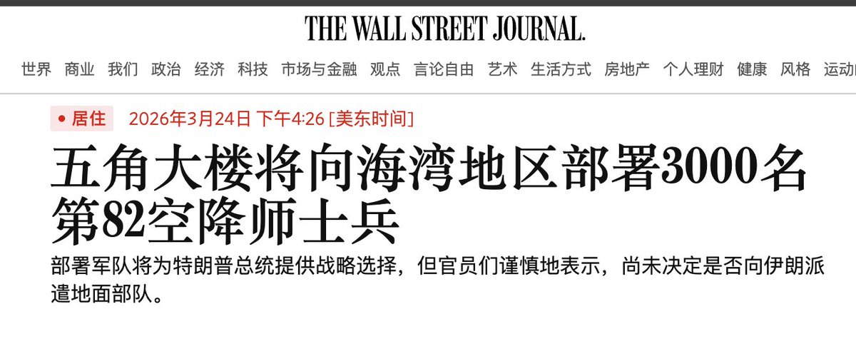 東方來 tweet media