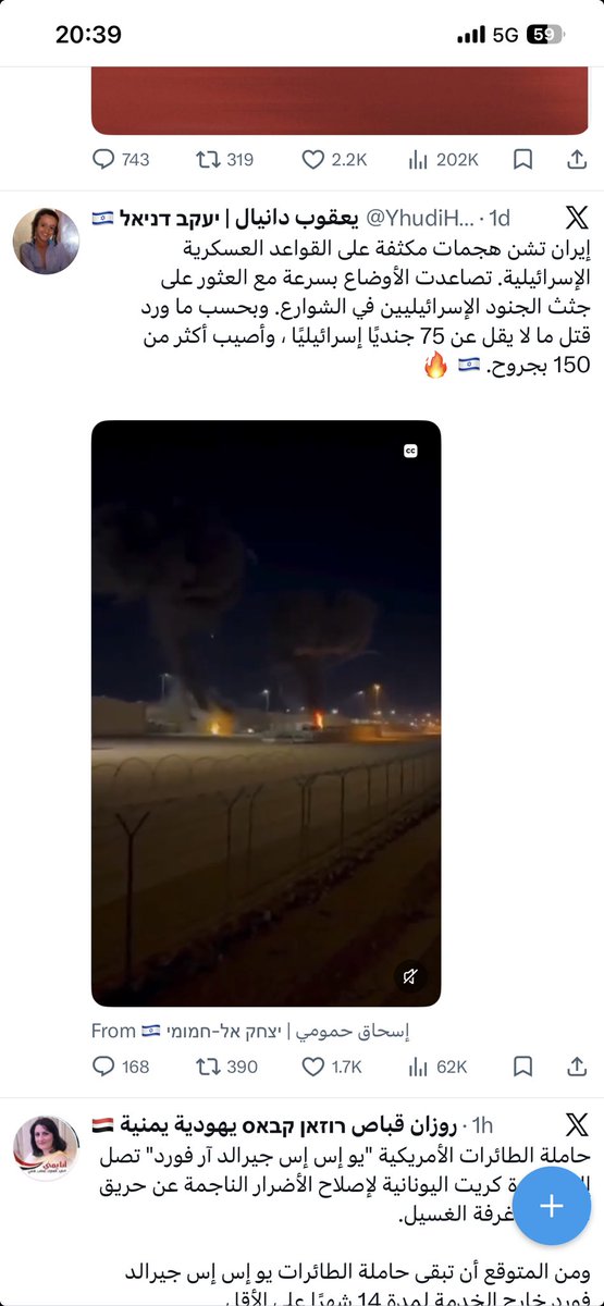 שלמה shlomo د. سليمان الظاهري tweet media