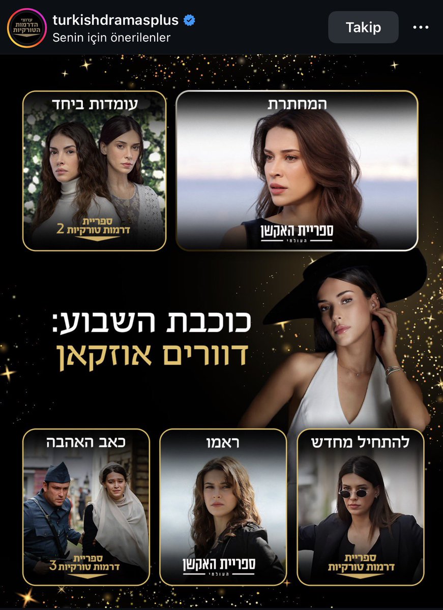 Hanife 🎀💞 tweet media