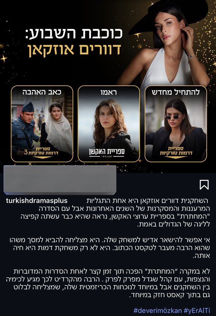 Hanife 🎀💞 tweet media