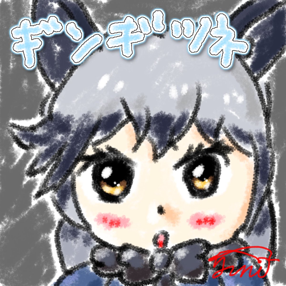 ユニユニ(けもフレ絵師&Youtuber(稀))@イルカフェネックシバアルマーパカスリプレPPP推 tweet media