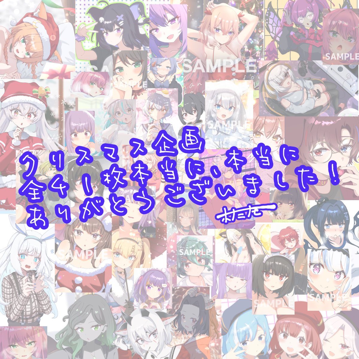 穂波なも / 真夜中パレット tweet media