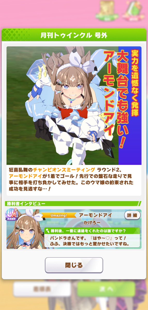 かげろー tweet media