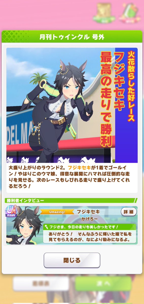 かげろー tweet media