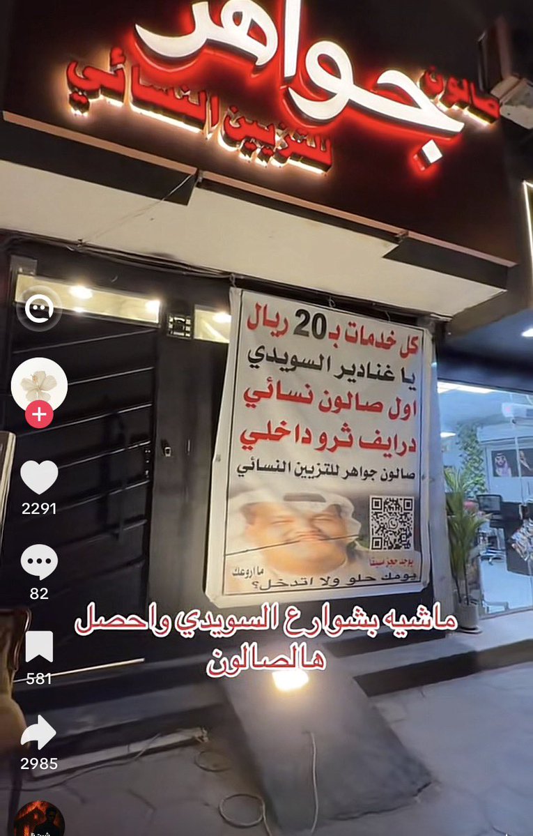 بشــاير ୨ৎ tweet media