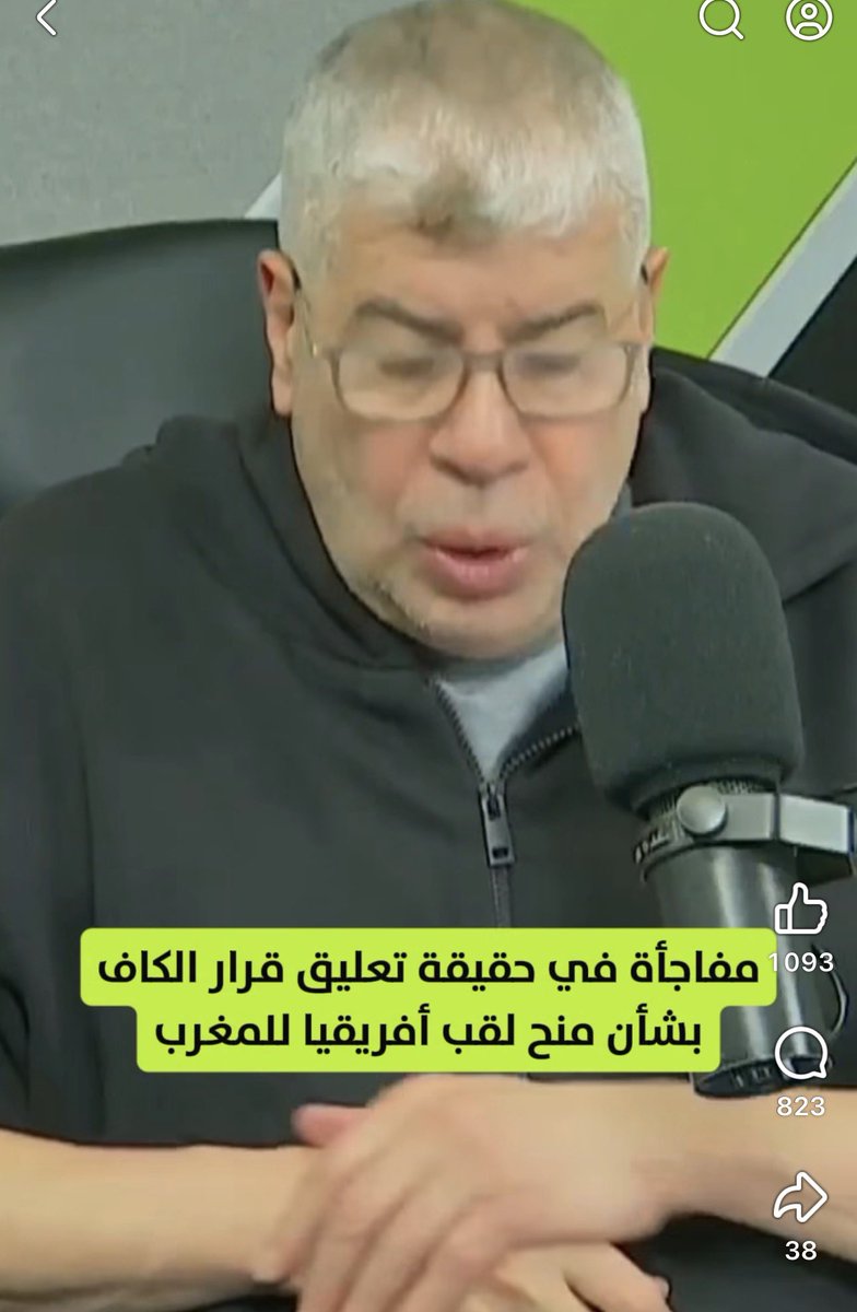 🦁🇲🇦Achâaoui🇲🇦🦁 tweet media