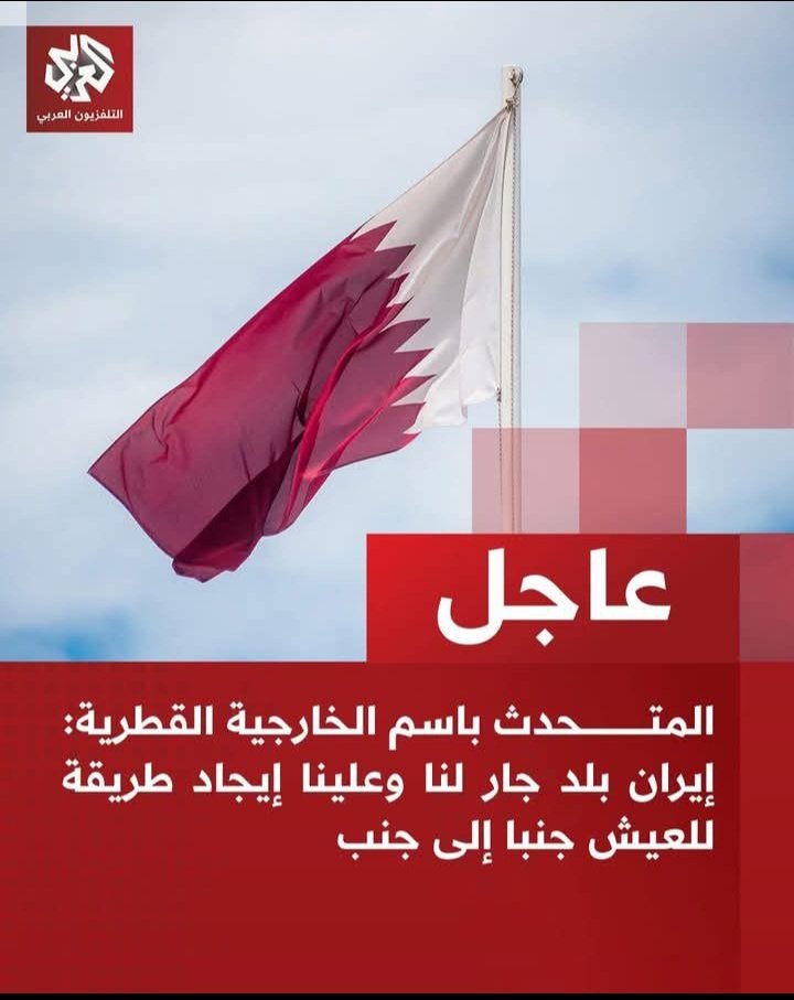  تليلة الرازي ‏ tweet media