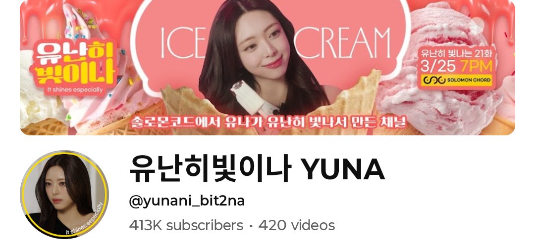 YUNA STATS🍦 tweet media