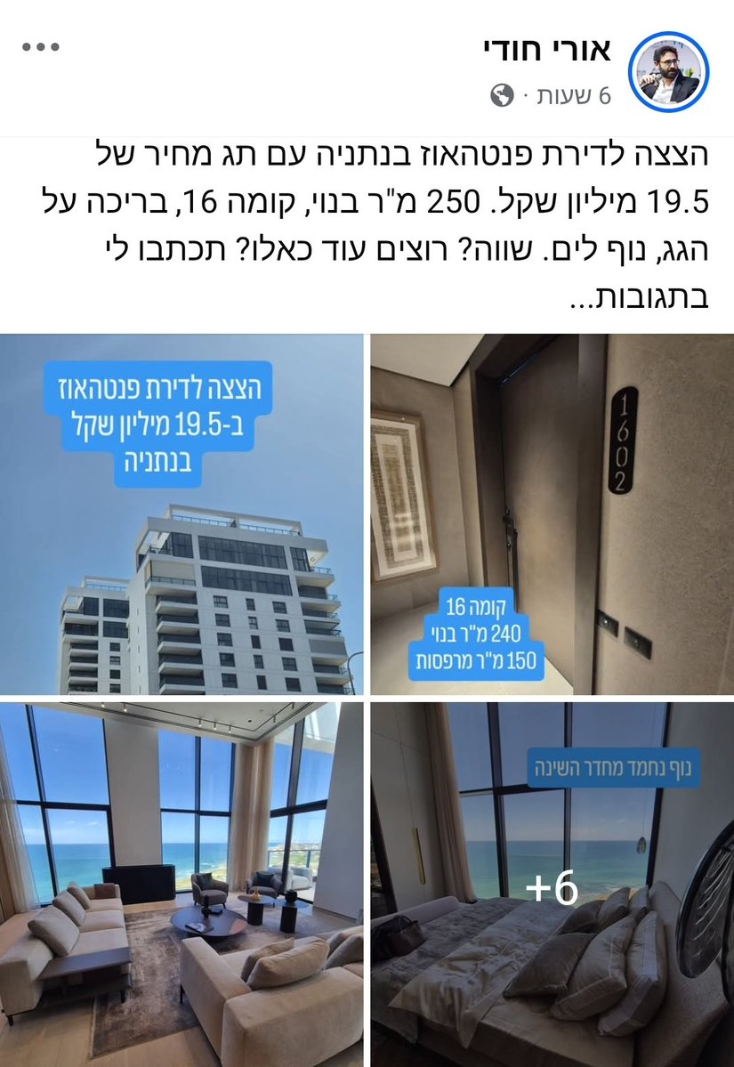 🚉🚲🏙🌳 naama riba tweet media