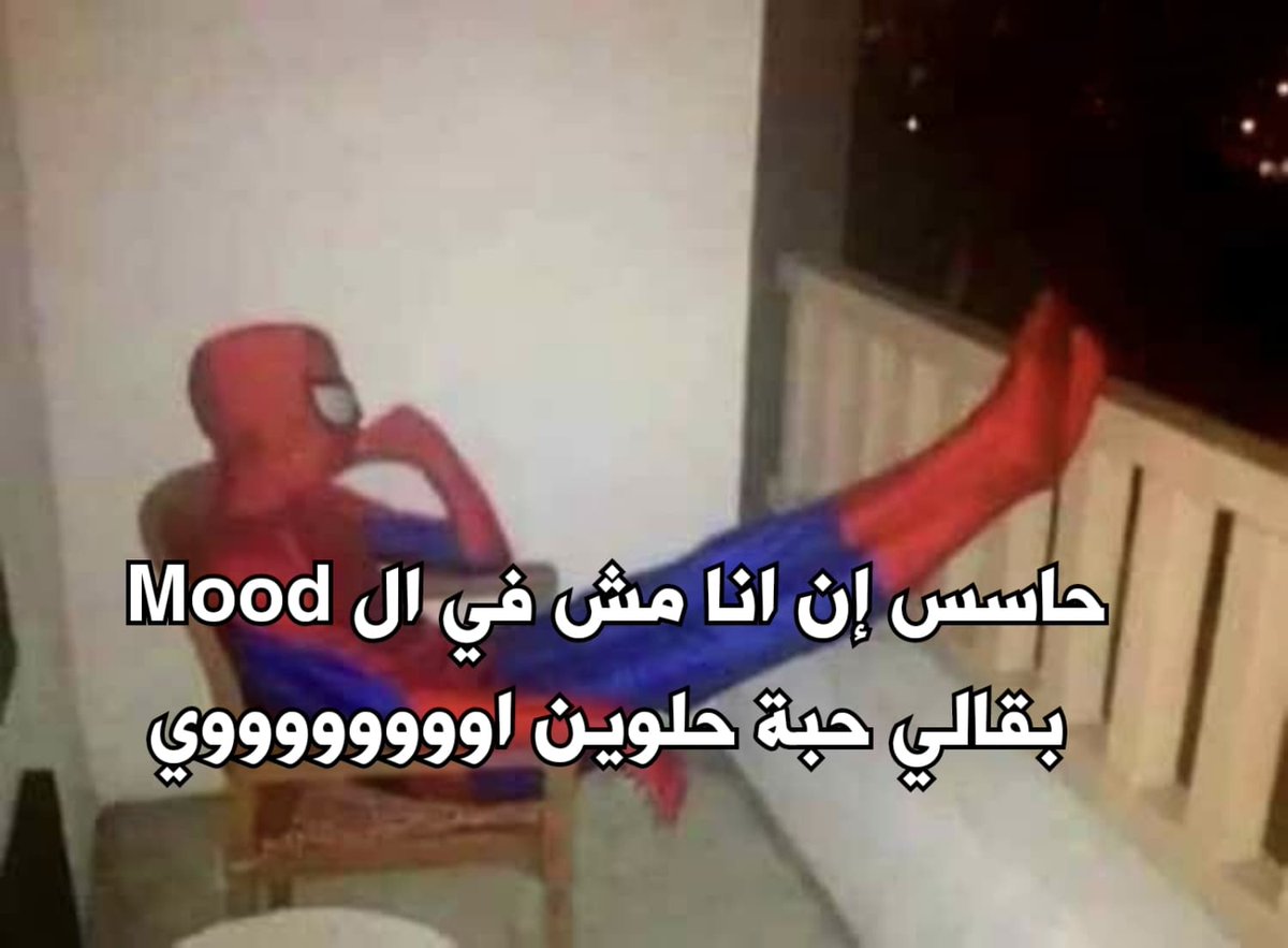 egymeme11's tweet photo. https://t.co/hfUTEnXSzo