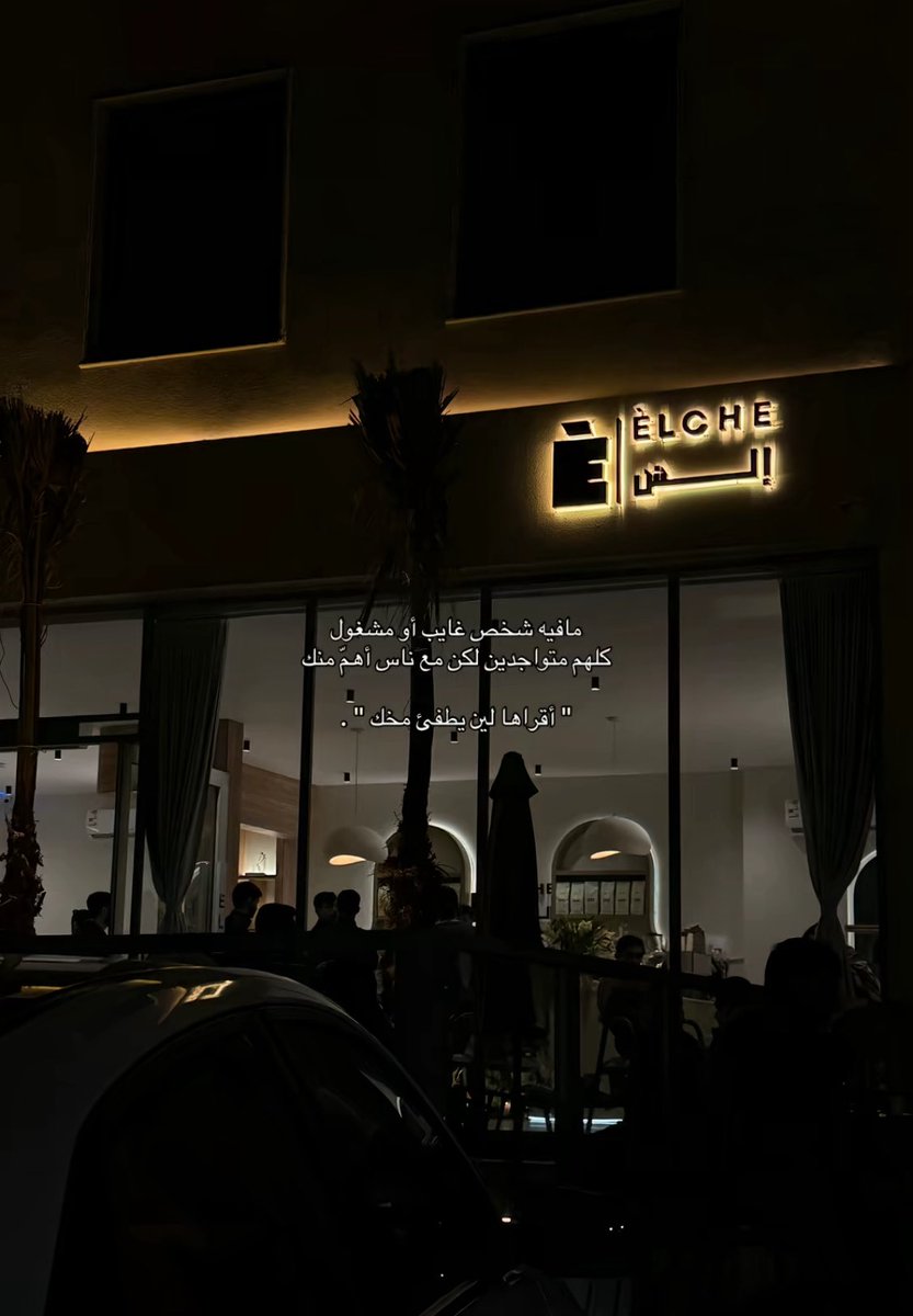 فطومه 🎼💙 tweet media