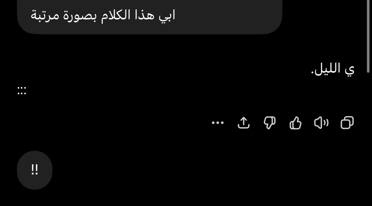 Modhiamz's tweet photo. حتى Chat GPT ماعاد Chat GPT😔!! https://t.co/kAUpaZnjEu
