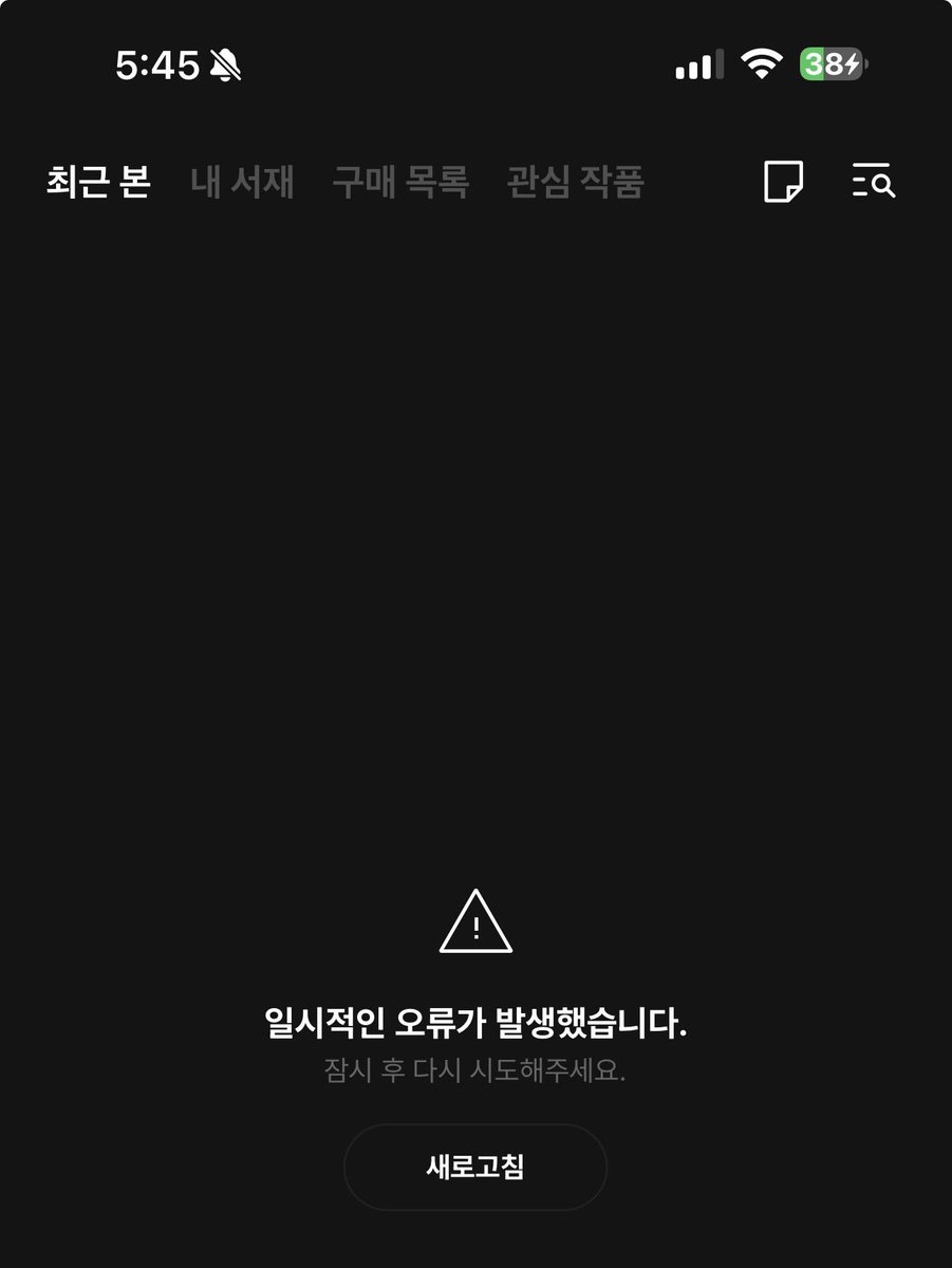 앙게마 tweet media